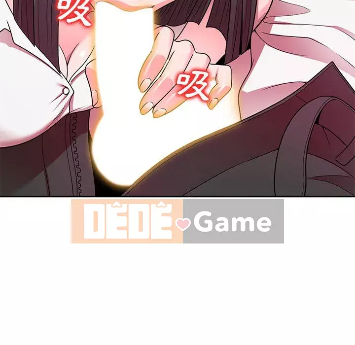 Dạy kèm một kèm một Chương 6-7