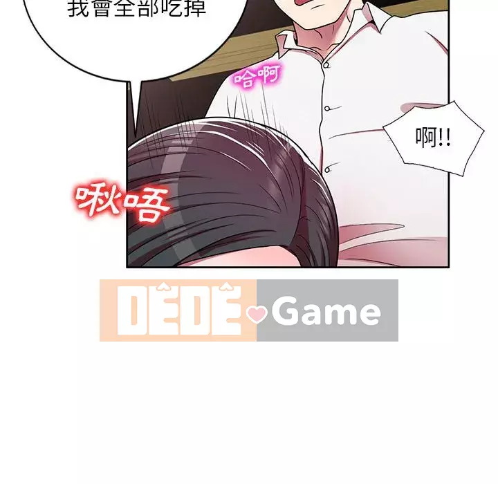 Dạy kèm một kèm một Chương 6-7