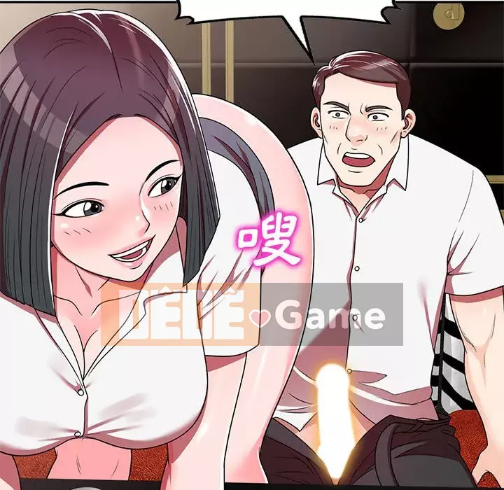 Dạy kèm một kèm một Chương 6-7