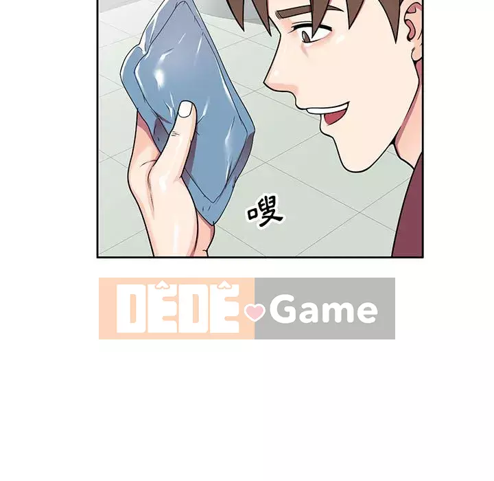 Dạy kèm một kèm một Chương 6-7