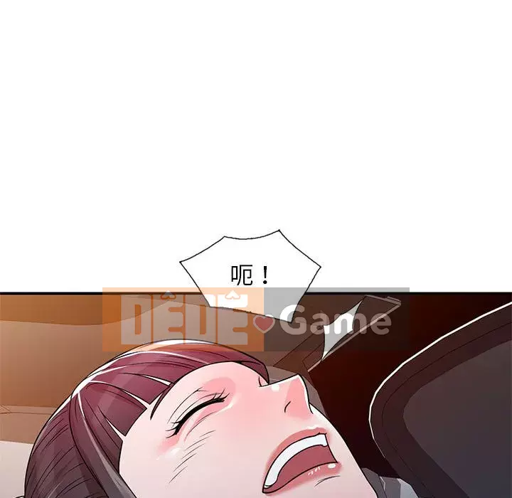 Dạy kèm một kèm một Chương 4-5