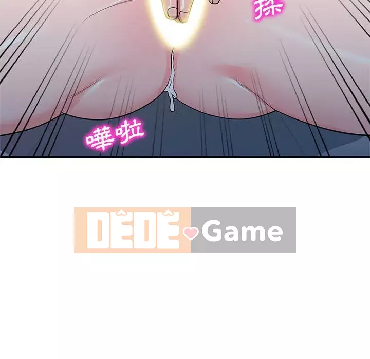 Dạy kèm một kèm một Chương 4-5