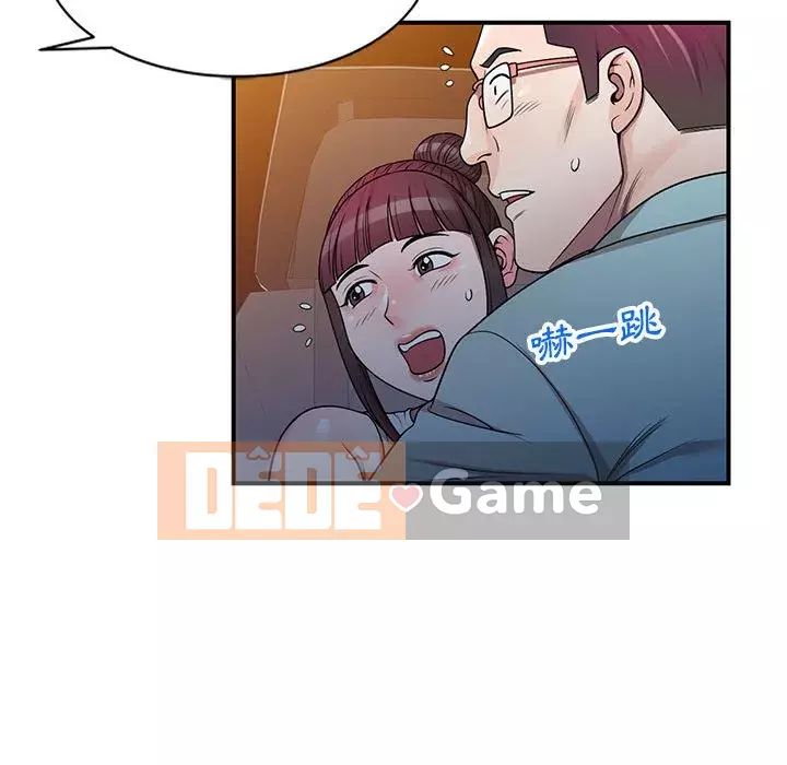 Dạy kèm một kèm một Chương 4-5