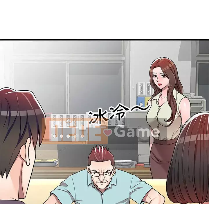 Dạy kèm một kèm một Chương 4-5