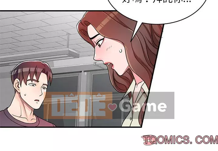 Dạy kèm một kèm một Chương 4-5