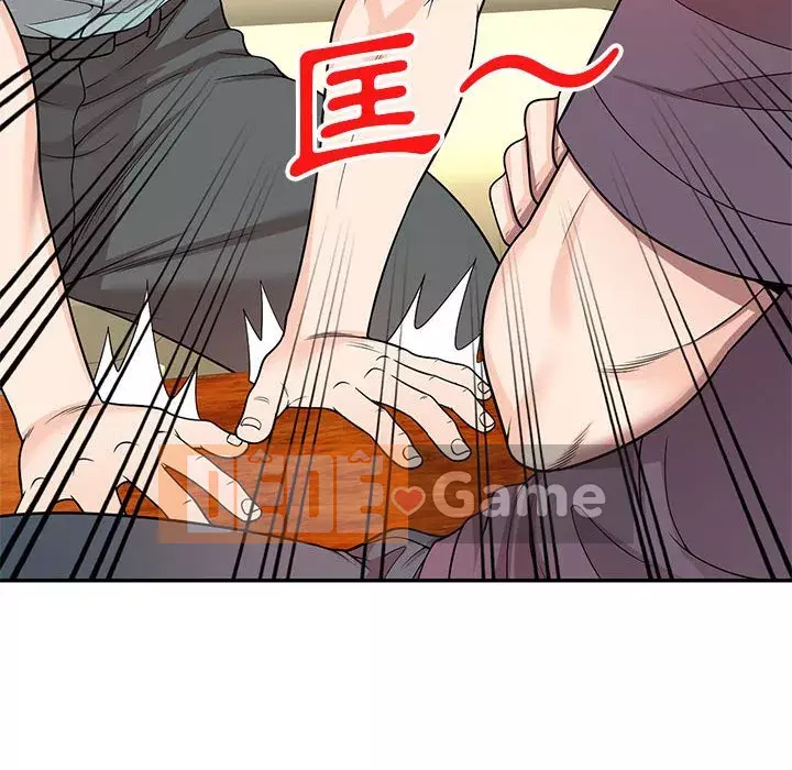 Dạy kèm một kèm một Chương 4-5