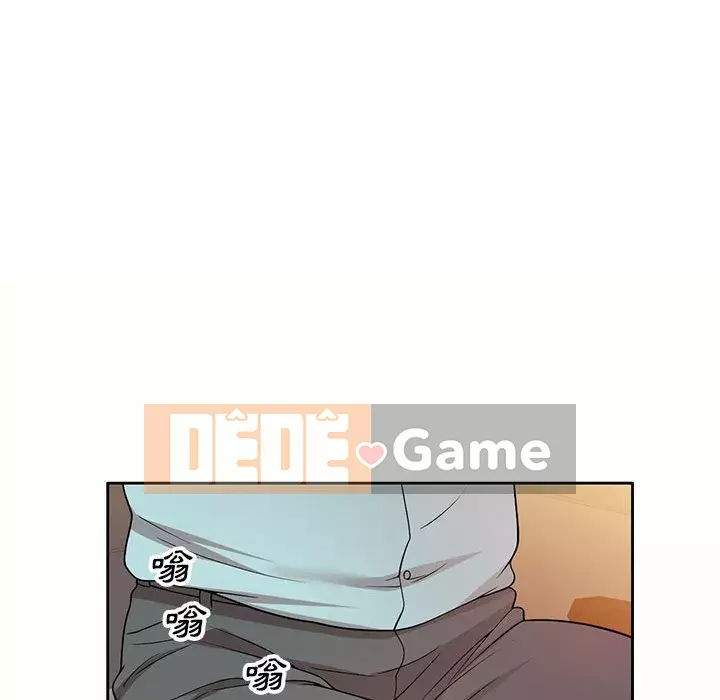 Dạy kèm một kèm một Chương 4-5