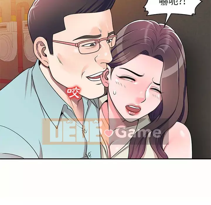 Dạy kèm một kèm một Chương 4-5