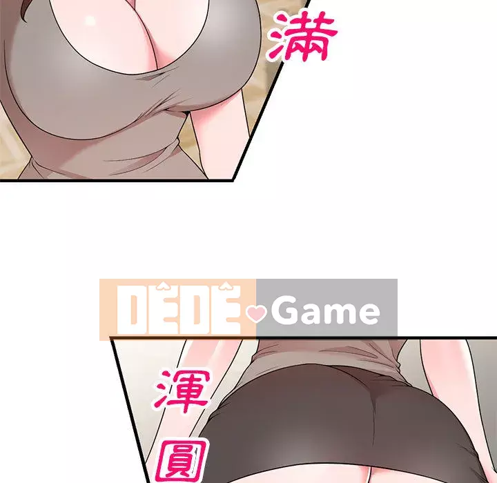 Dạy kèm một kèm một Chương 1-3