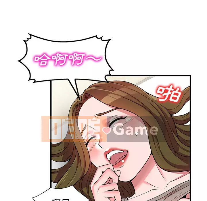 Dạy kèm một kèm một Chương 1-3