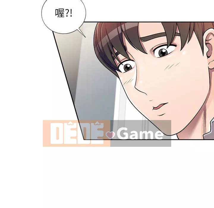 Dạy kèm một kèm một Chương 1-3