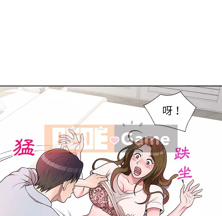 Dạy kèm một kèm một Chương 1-3