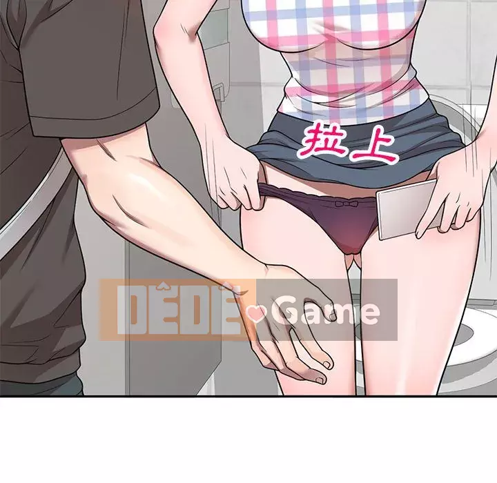 Dạy kèm một kèm một Chương 1-3