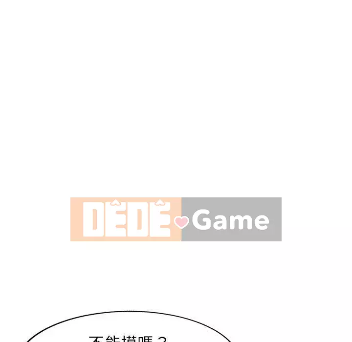 Dạy kèm một kèm một Chương 1-3