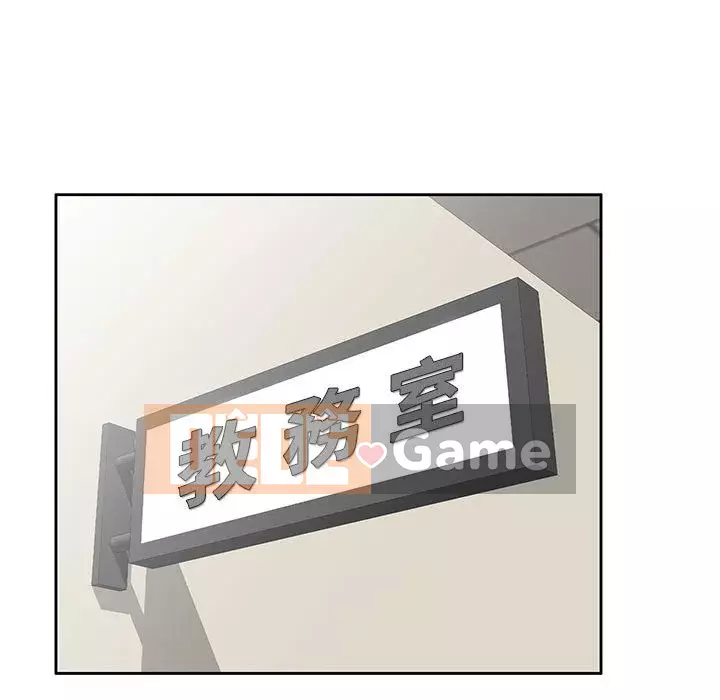 Dạy kèm một kèm một Chương 1-3