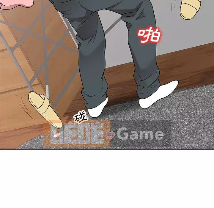 Dạy kèm một kèm một Chương 1-3