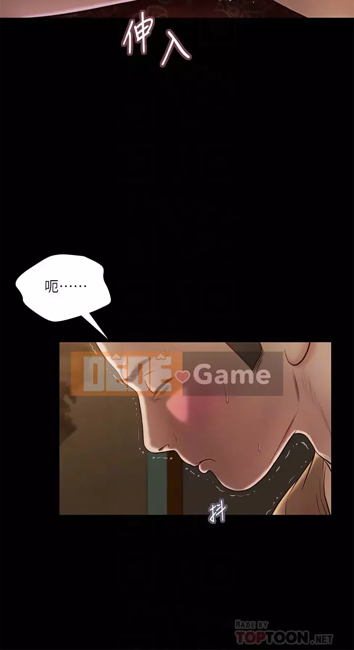 Vợ lẽ Chương 20-23