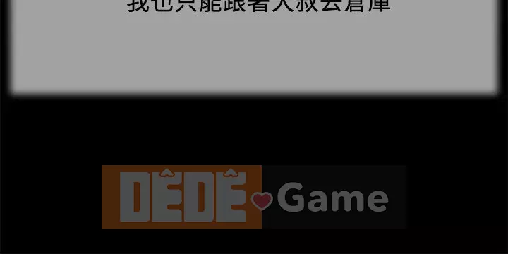 Vợ lẽ Chương 16-19