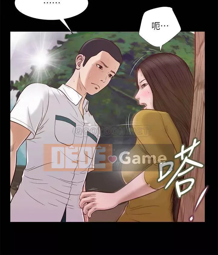 Vợ lẽ Chương 12-15