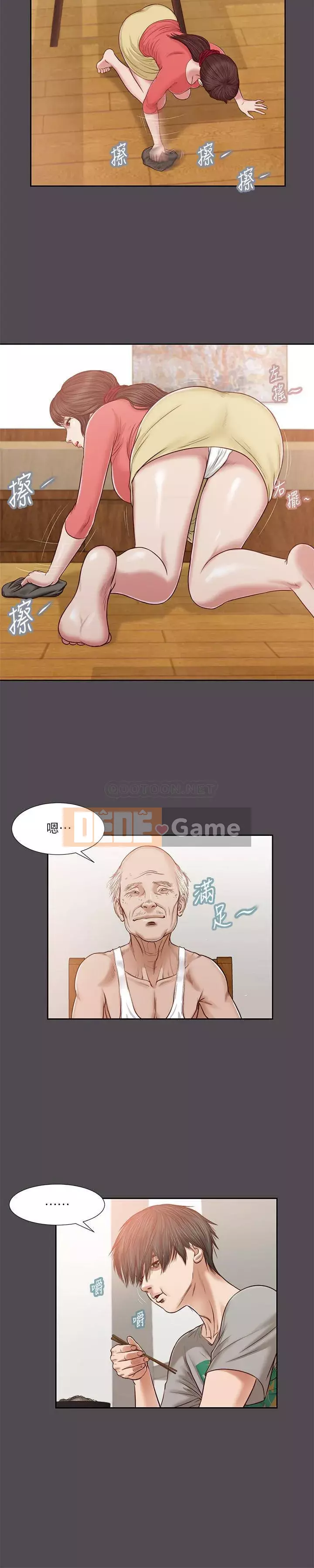 Vợ lẽ Chương 12-15