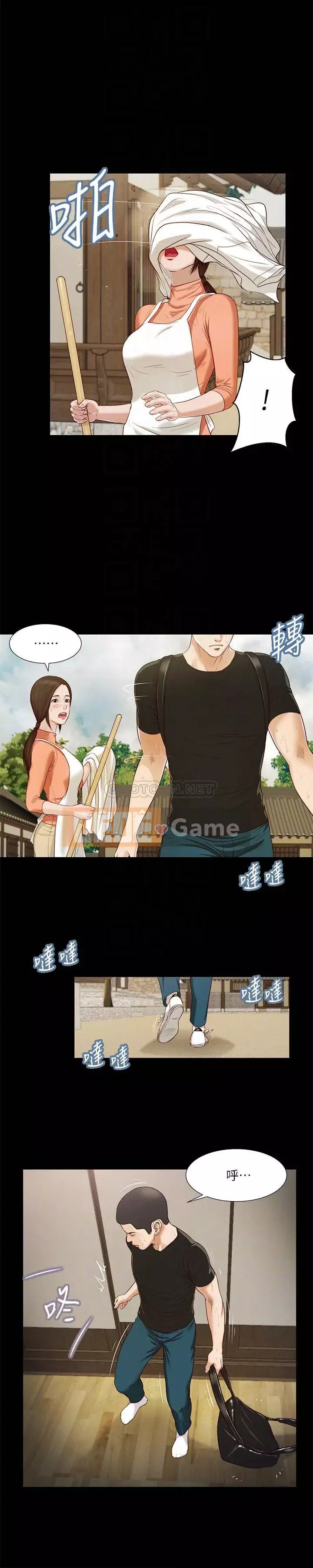 Vợ lẽ Chương 8-11