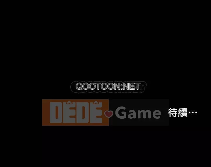 Vợ lẽ Chương 8-11