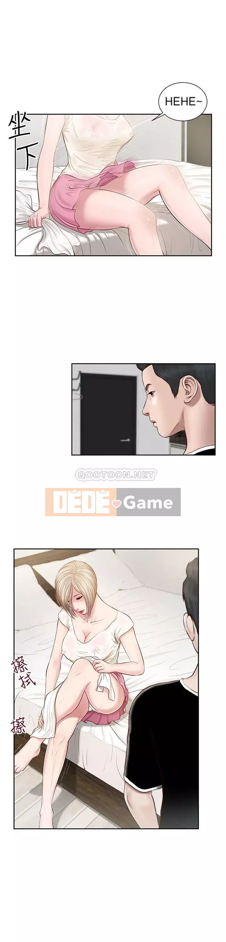 Vợ lẽ Chương 1-7