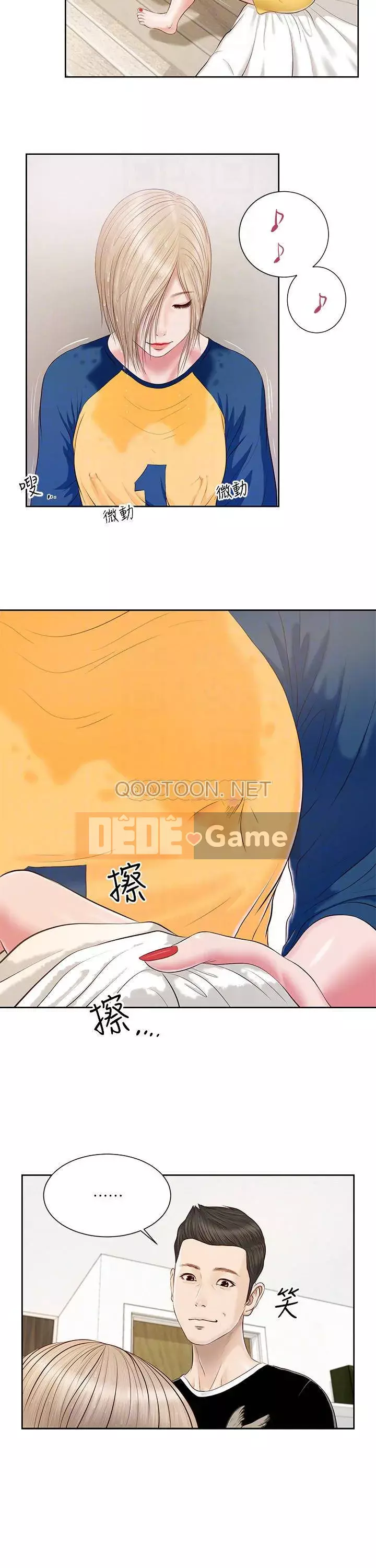 Vợ lẽ Chương 1-7