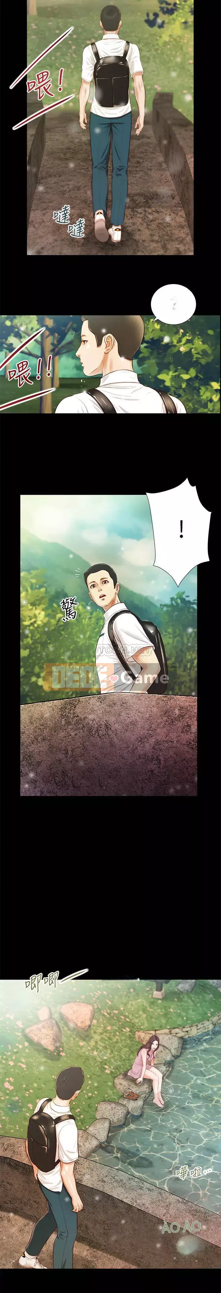 Vợ lẽ Chương 1-7