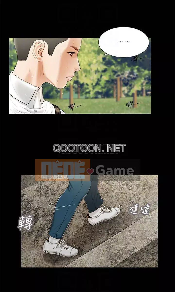 Vợ lẽ Chương 1-7