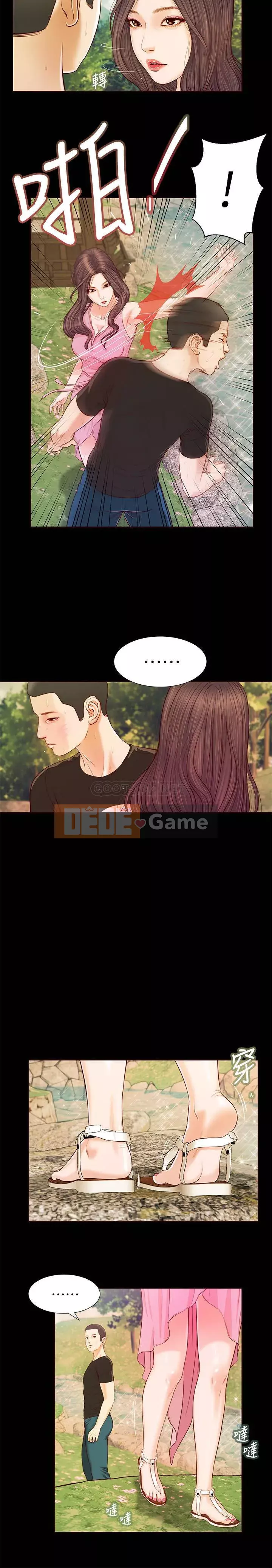 Vợ lẽ Chương 1-7