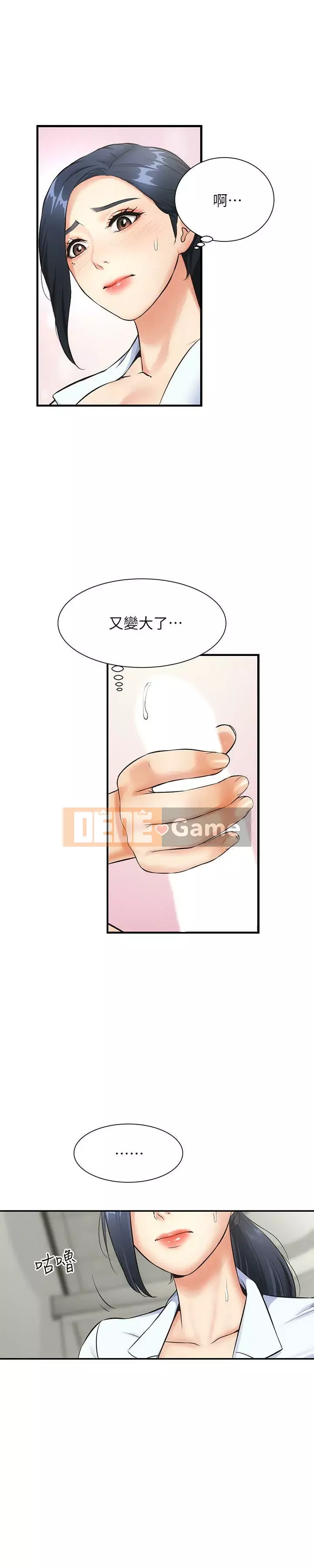 Phòng tư vấn anh chị em phòng tư vấn anh chị em Chương 1-60