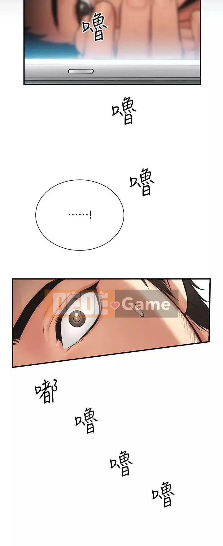 Phòng tư vấn anh chị em phòng tư vấn anh chị em Chương 1-60