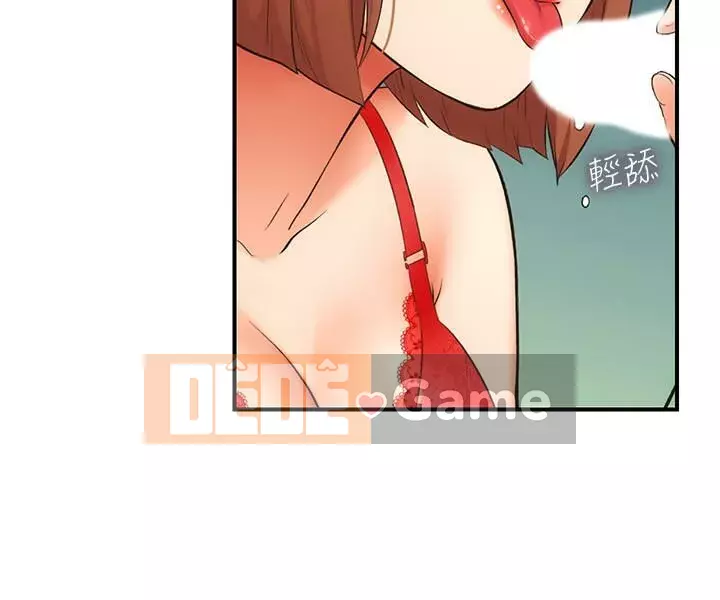 Phòng tư vấn anh chị em phòng tư vấn anh chị em Chương 1-60