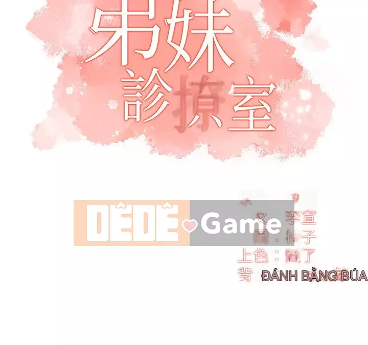 Phòng tư vấn anh chị em phòng tư vấn anh chị em Chương 1-60