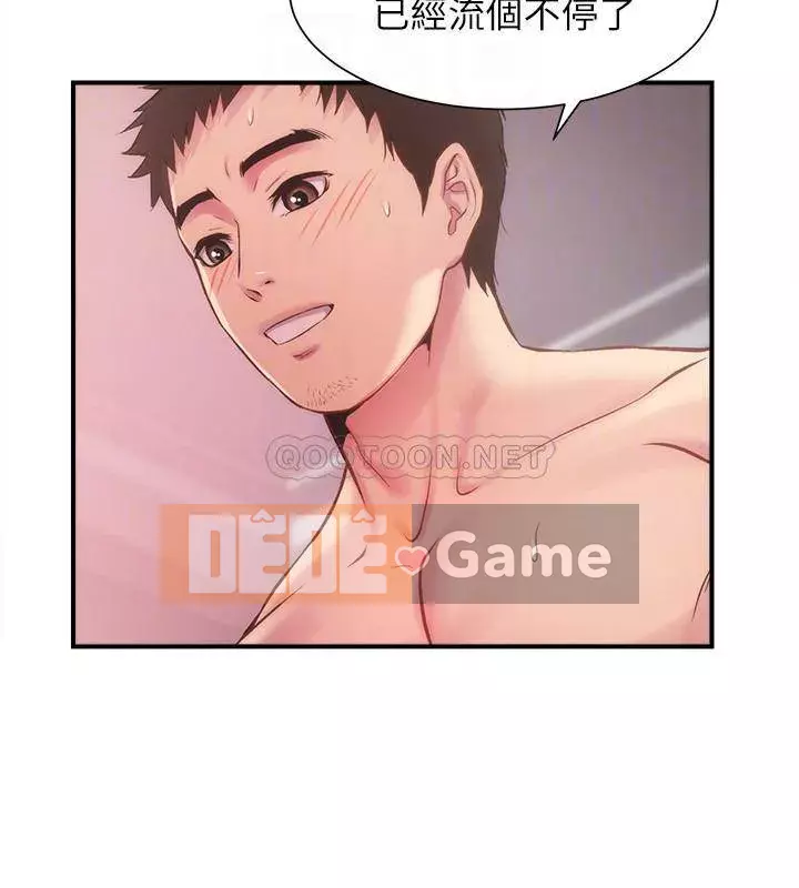 Phòng tư vấn anh chị em phòng tư vấn anh chị em Chương 1-60