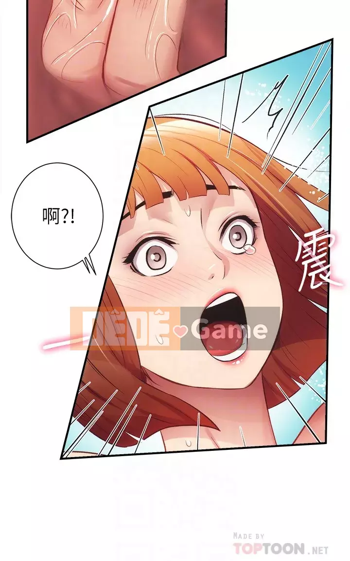 Phòng tư vấn anh chị em phòng tư vấn anh chị em Chương 1-60