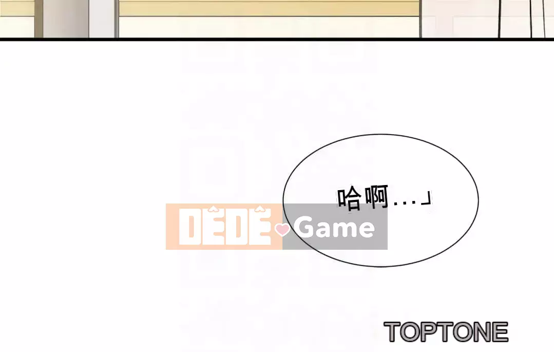 Phòng tư vấn anh chị em phòng tư vấn anh chị em Chương 1-60