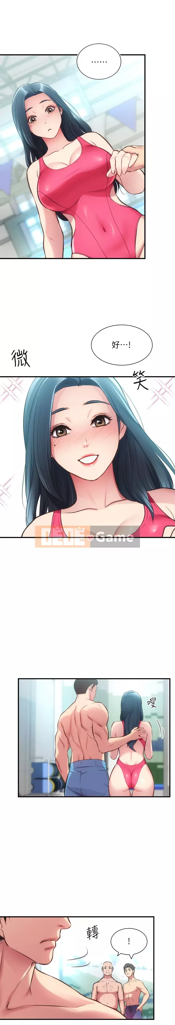 Phòng tư vấn anh chị em phòng tư vấn anh chị em Chương 1-60