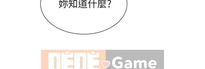 Phòng tư vấn anh chị em phòng tư vấn anh chị em Chương 1-60