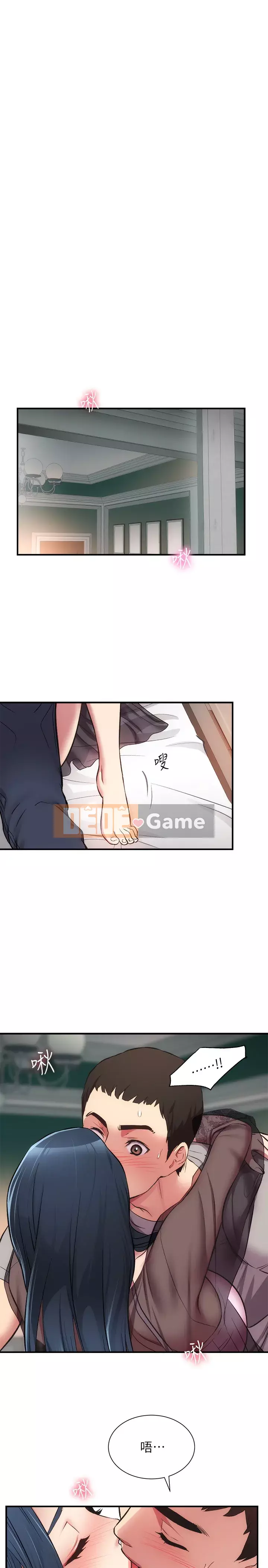 Phòng tư vấn anh chị em phòng tư vấn anh chị em Chương 1-60