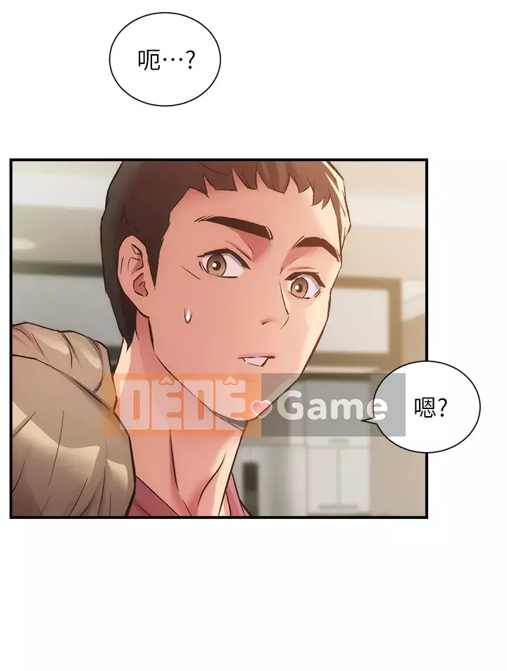 Phòng tư vấn anh chị em phòng tư vấn anh chị em Chương 1-60