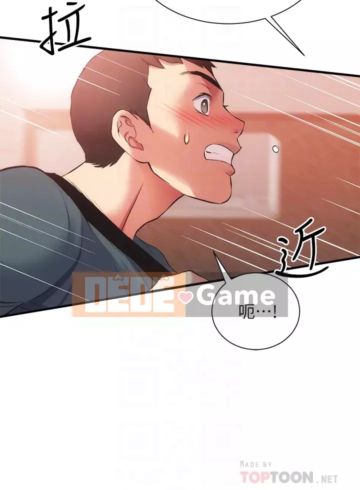 Phòng tư vấn anh chị em phòng tư vấn anh chị em Chương 1-60