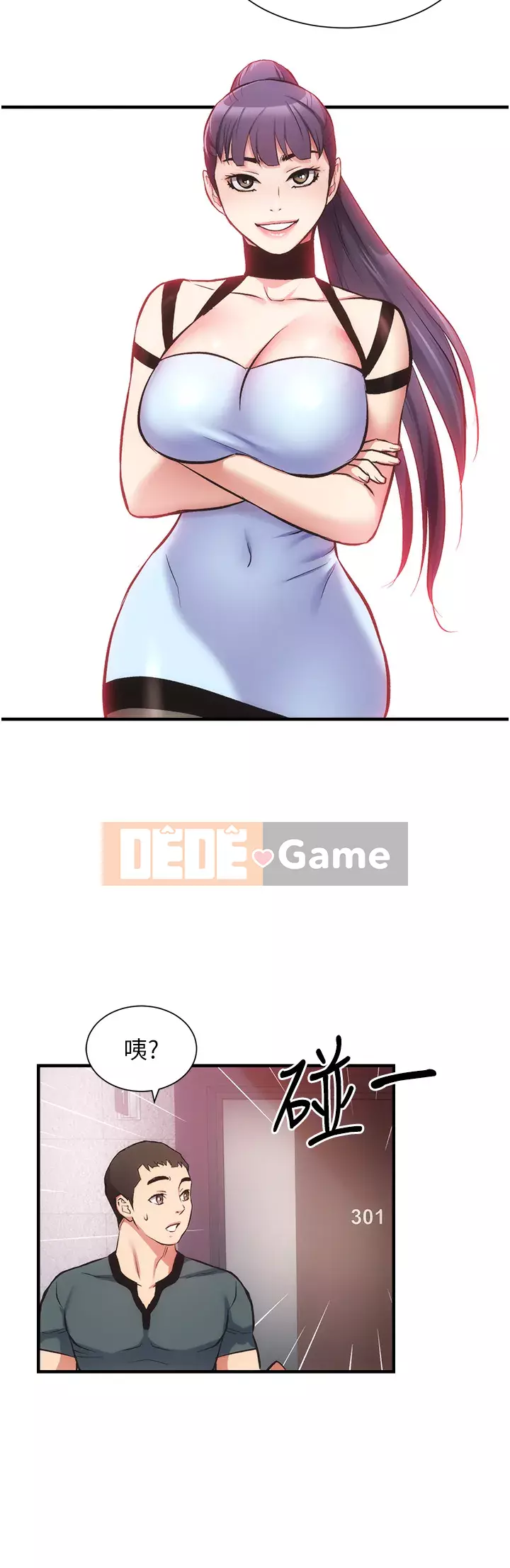 Phòng tư vấn anh chị em phòng tư vấn anh chị em Chương 1-60