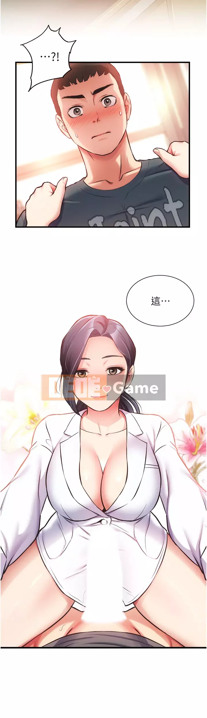 Phòng tư vấn anh chị em phòng tư vấn anh chị em Chương 1-60