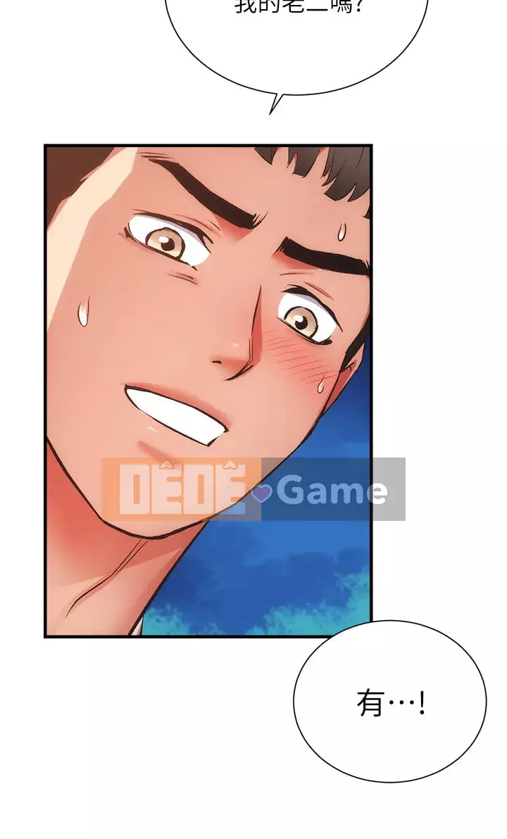 Phòng tư vấn anh chị em phòng tư vấn anh chị em Chương 1-60