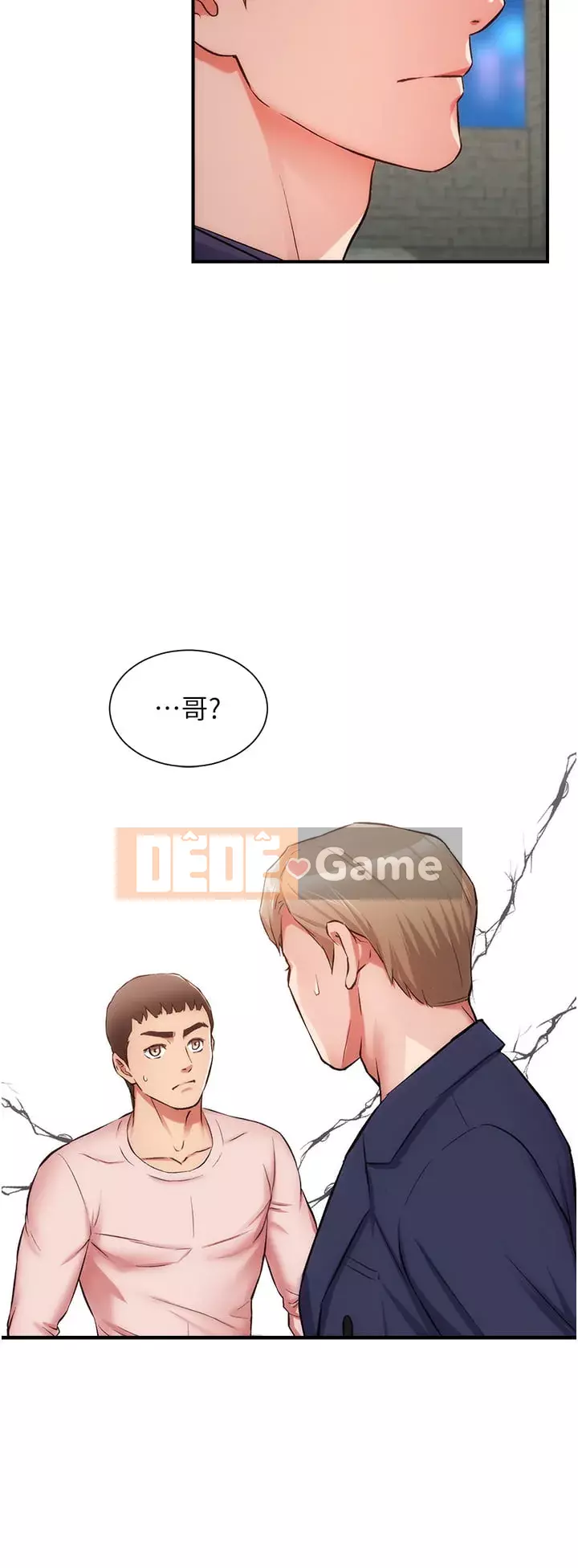 Phòng tư vấn anh chị em phòng tư vấn anh chị em Chương 1-60