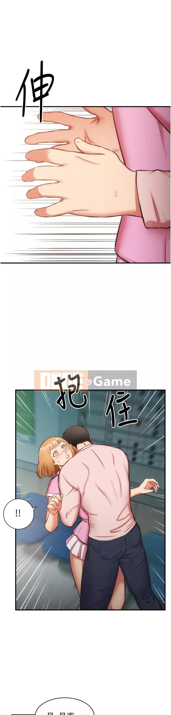 Phòng tư vấn anh chị em phòng tư vấn anh chị em Chương 1-60