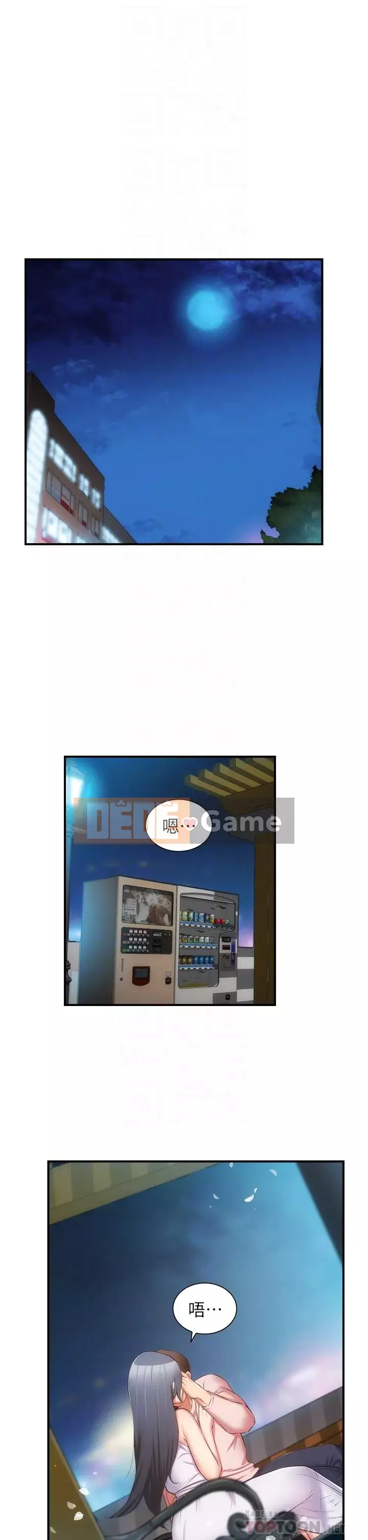 Phòng tư vấn anh chị em phòng tư vấn anh chị em Chương 1-60