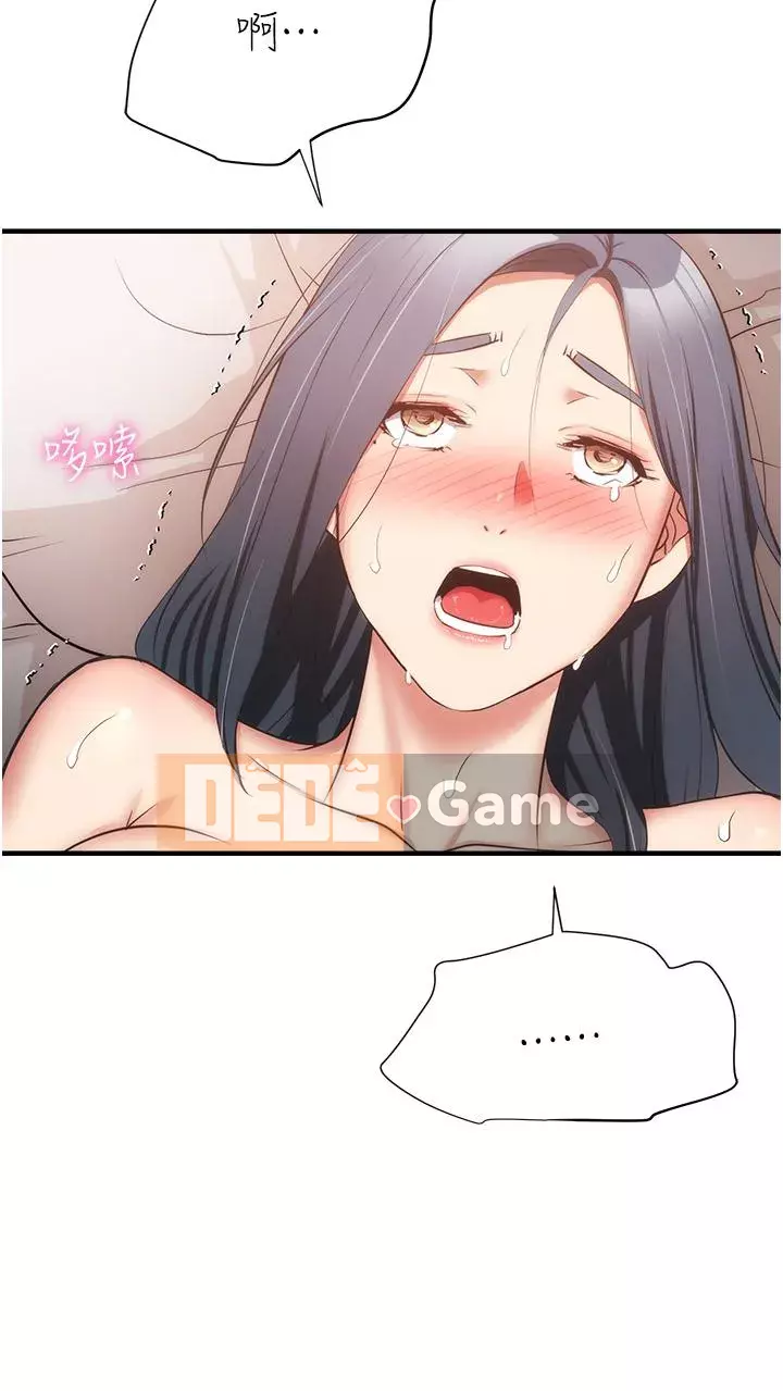 Phòng tư vấn anh chị em phòng tư vấn anh chị em Chương 1-60